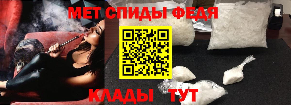 нарко площадка официальный сайт  АМФ  Вход с VPN  Amphetamine  АМФ 98%  Новый Уренгой 