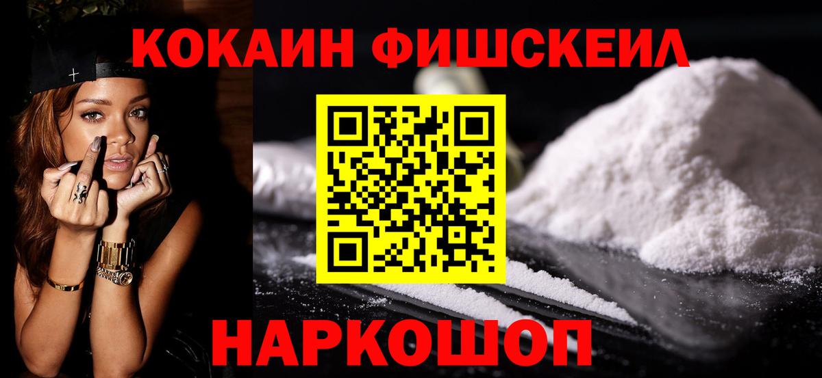 Кокаин  Кокаин Эквадор  Новый Уренгой  Вход с VPN  COCAIN Боливия 