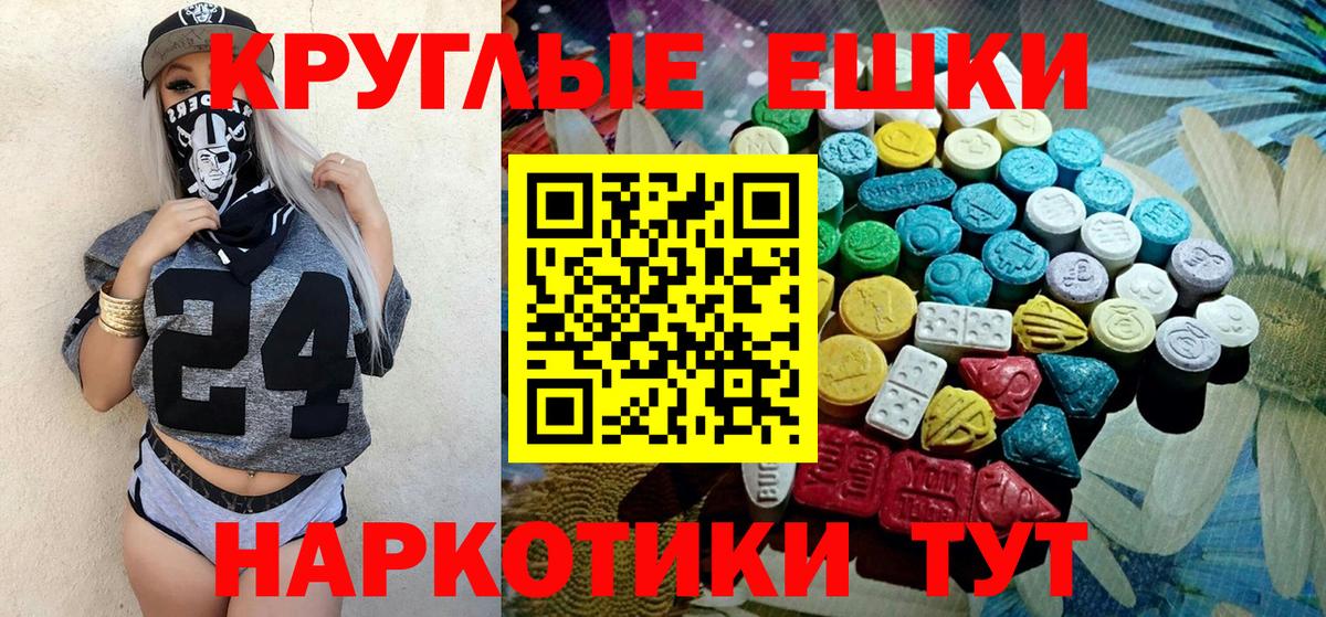 Ecstasy TESLA Новый Уренгой