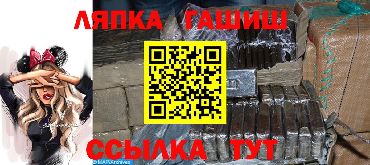 Новый Уренгой  Гашиш ice o lator  ГАШ Premium  Вход с VPN 