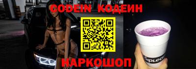 стаф Будённовск