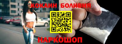 соль ск Бугуруслан