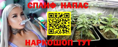 соль ск Бугуруслан