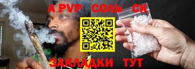 стаф Будённовск