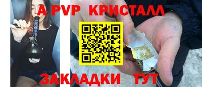 соль ск Бугуруслан