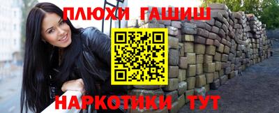 соль ск Бугуруслан