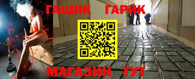 соль ск Бугуруслан