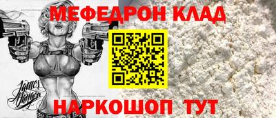 стаф Будённовск