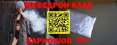соль ск Бугуруслан