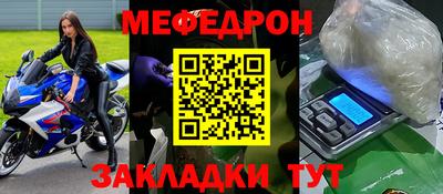 соль ск Бугуруслан