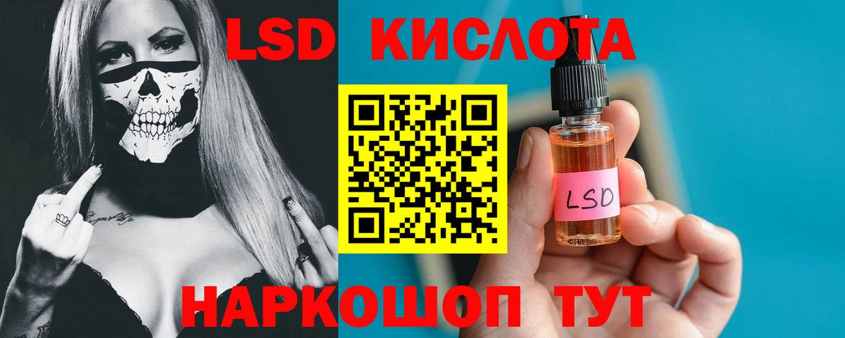 LSD-25 экстази  МЕГА tor  Вход с VPN  Новый Уренгой  LSD-25 экстази ecstasy  Лсд 25 экстази ecstasy 