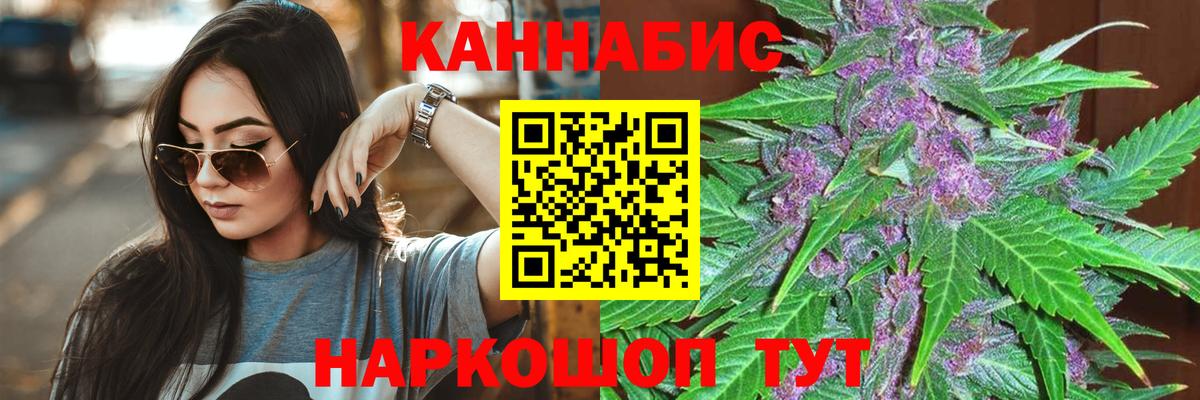 Канабис OG Kush  Вход с VPN  Новый Уренгой  Каннабис LSD WEED 